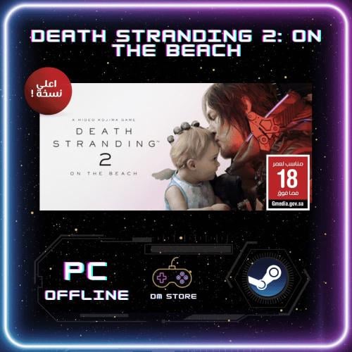 لعبة ديث ستراندنغ 2 ديلوكس | DEATH STRANDING 2: ON...
