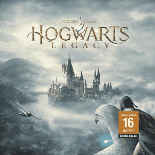 لعبة تراث هوجورتس - Hogwarts Legacy ستيم PC