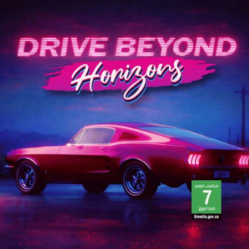 لعبة محاكي السفر | Drive Beyond Horizons – ستيم PC