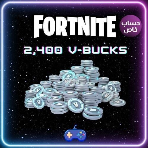 شحن فورت نايت (2400 فيبوكس) حساب جديد | Fortnite 2...
