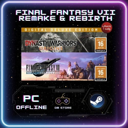 بكج FINAL FANTASY VII REMAKE & REBIRTH Digital Del...