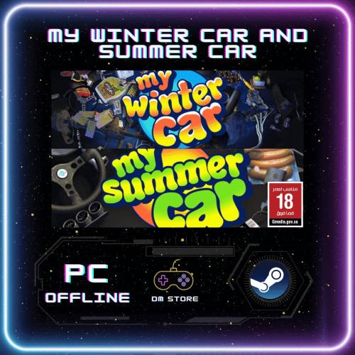 لعبة ماي سمر كار و ماي وينتر كار | my Summer Carm...