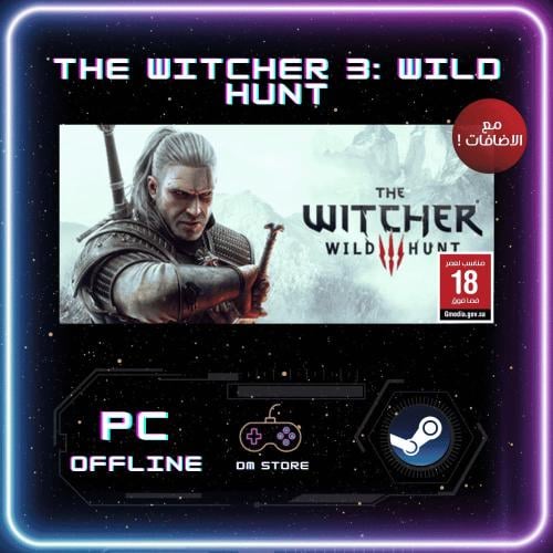 لعبة ذا ويتشر (مع جميع الإضافات) | The Witcher 3:...