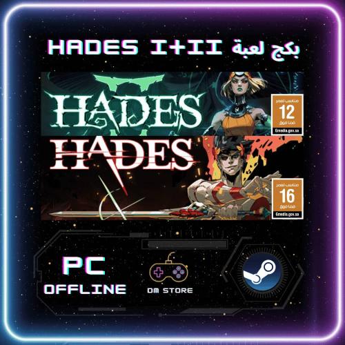 بكج لعبة هيدس 1 + 2 | Hades I + Hades II – ستيم PC