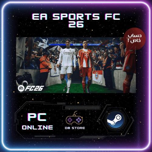 لعبة EA Sports FC 26 ستيم pc online