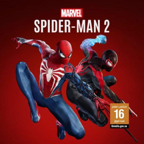 سبايدرمان Spider Man 2 Digital Deluxe Edition ستيم...