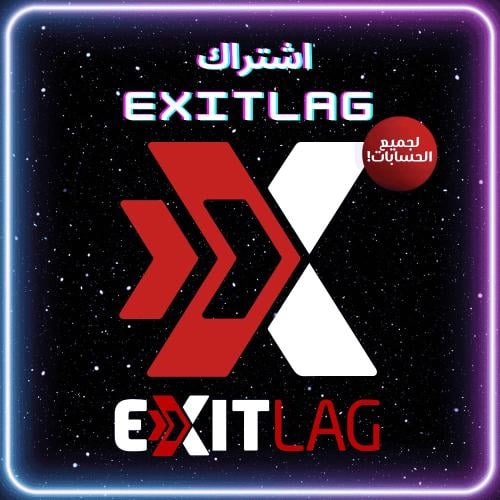 اشتراك ExitLag لمدة شهر – لجميع الحسابات