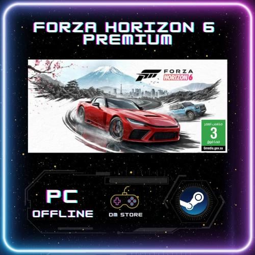 لعبة فورزا 6 اعلى نسخة | Forza Horizon 6 Premium E...