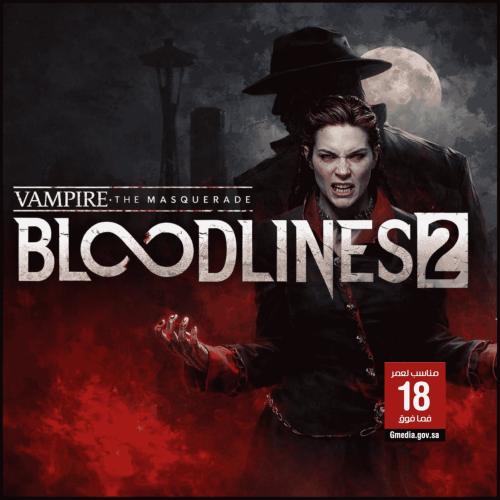 لعبة Vampire: The Masquerade Bloodlines 2 – Premiu...