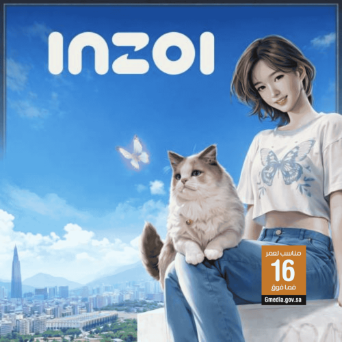 لعبة انزوي - inZOI ستيم pc offline