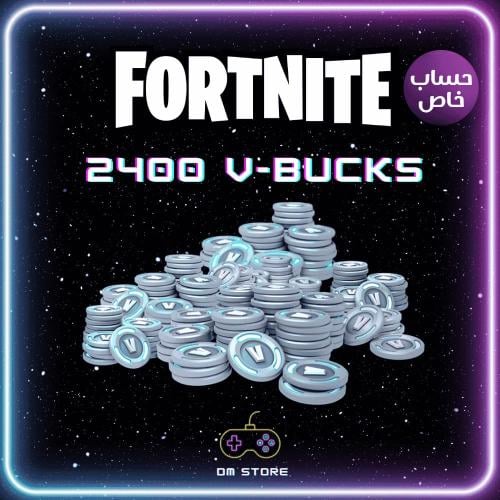 شحن فورت نايت (2400 فيبوكس) حساب جديد | Fortnite 2...