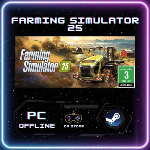 محاكي المزرعة 25 اعلى نسخة - Farming Simulator 25...