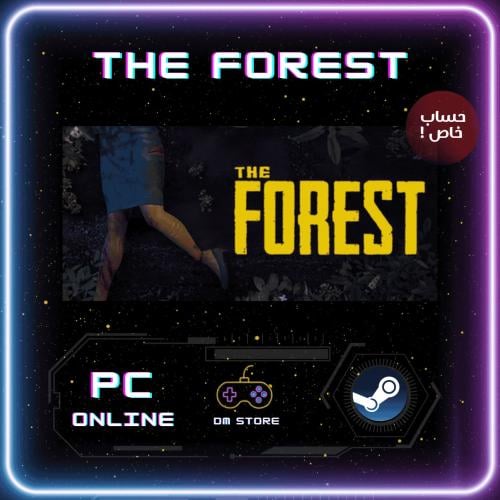 لعبة The Forest | حساب خاص ستيم PC