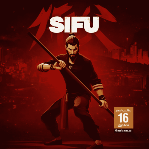 لعبة سيفو - Sifu ستيم PC