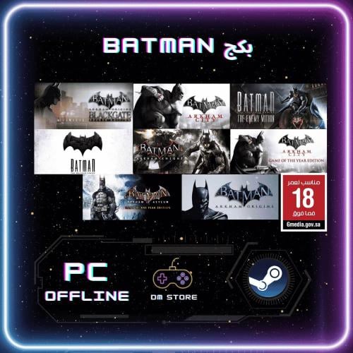 بكج أجزاء باتمان | Batman Collection – ستيم PC