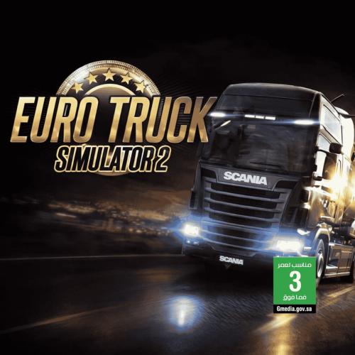لعبة محاكي الشاحنات الاوروبية 2 - Euro Truck Simul...