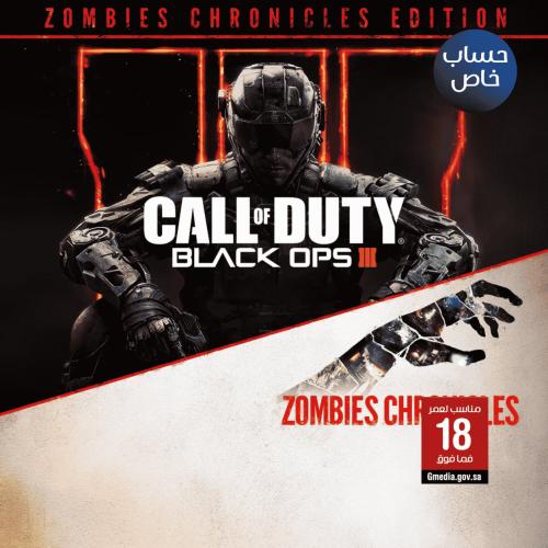 لعبة بلاك اوبس 3 زومبي مع مابات زومبي | Call of Du...