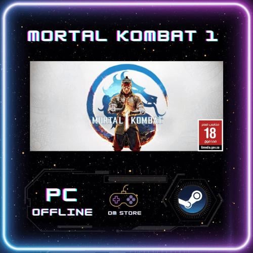 لعبة مورتال كومبات 1 - Mortal Kombat 1 ستيم pc off...