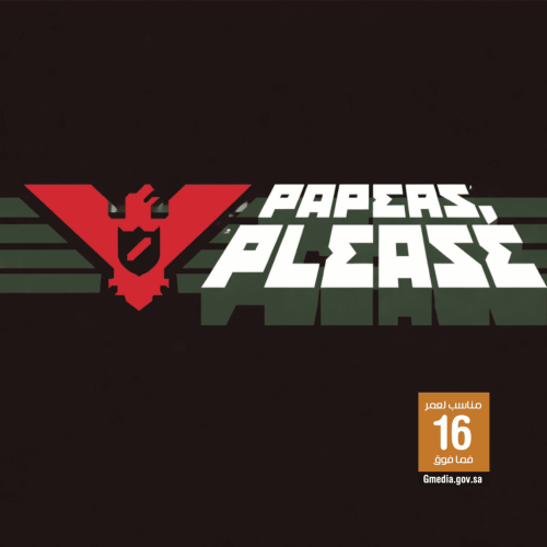 لعبة الجوازات - Papers, Please ستيم pc offline