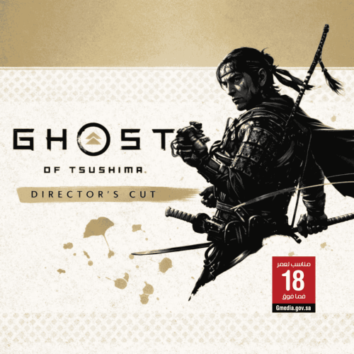 لعبة Ghost of Tsushima DIRECTOR'S CUT ستيم pc offl...