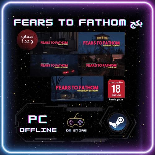 بكج Fears to Fathom جميع الأجزاء – ستيم PC