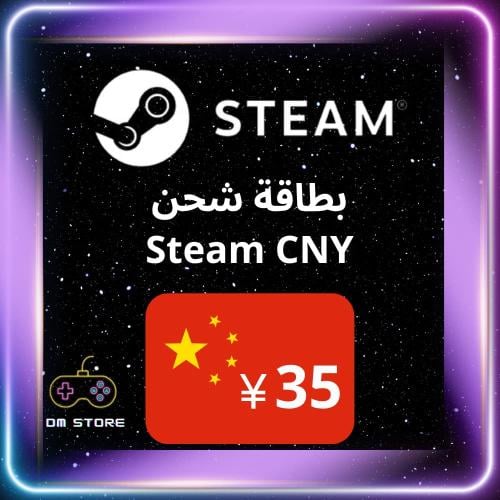 شحن 35¥ ستيم صيني | Steam China Recharge ¥35