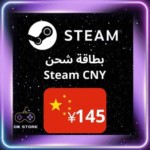 شحن 145¥ ستيم صيني | Steam China Recharge ¥145