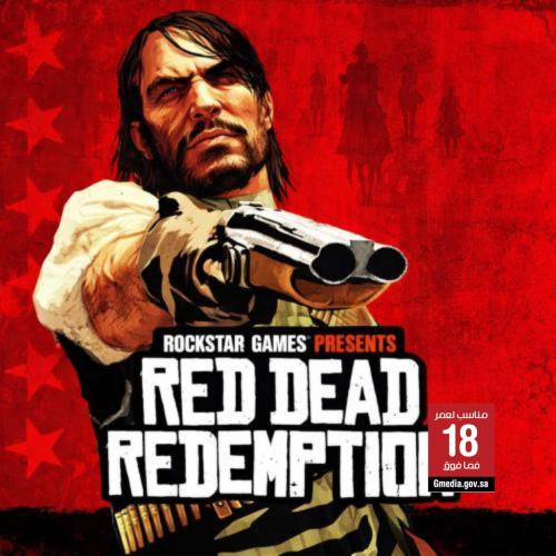ريد ديد ريديمبشن 1 - Red Dead Redemption 1 ستيم pc