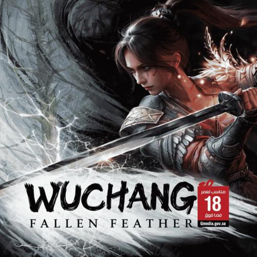 لعبة Wuchang: Fallen Feathers Deluxe Edition أعلى...