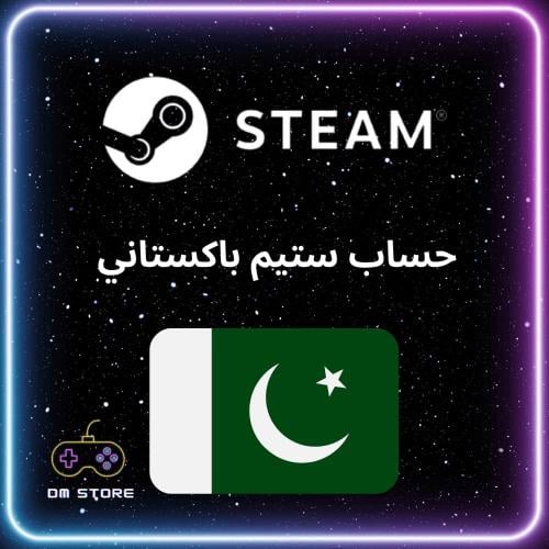حساب ستيم باكستاني | Steam Pakistan Account (South...