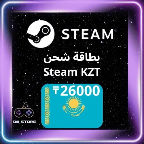 شحن 26000₸ ستيم كازخستاني | Steam Kazakhstan Recha...