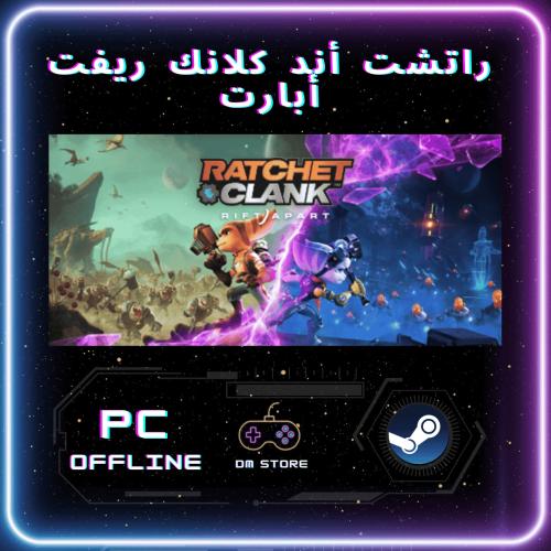 لعبة Ratchet and Clank Rift Apart ستيم pc