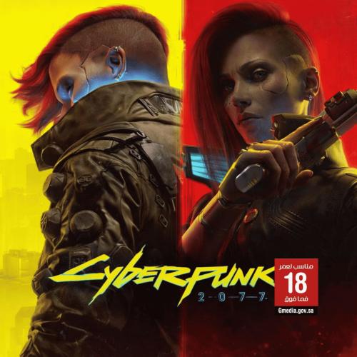 لعبة Cyberpunk 2077: Phantom Liberty - ستيم Pc