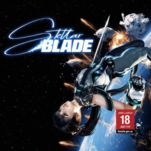 لعبة Stellar Blade ستيم pc offline مع الإضافات