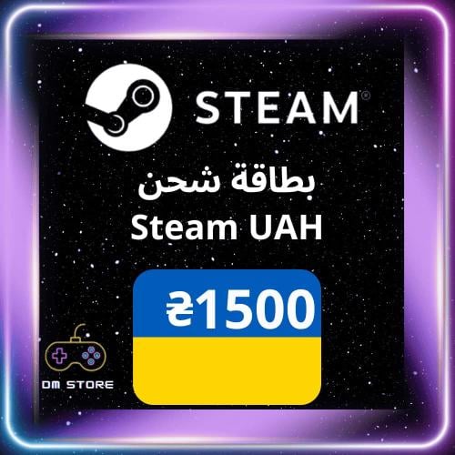 شحن 1500₴ ستيم اوكراني | Steam ukraine Recharge ₴1...