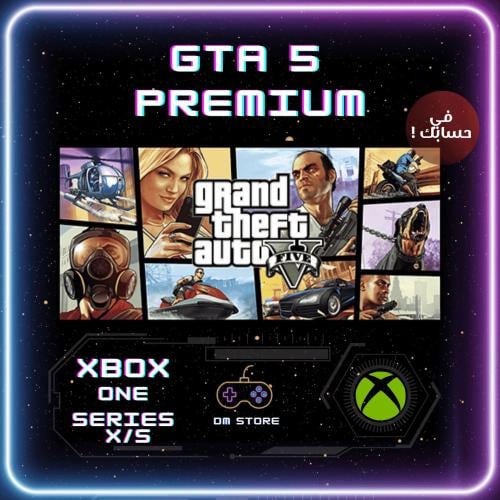 جراند 5 نسخة البريميوم (للاكسبوكس) - Grand Theft A...
