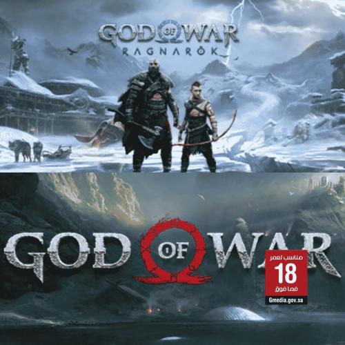 بكج GOD of WAR ستيم pc offline