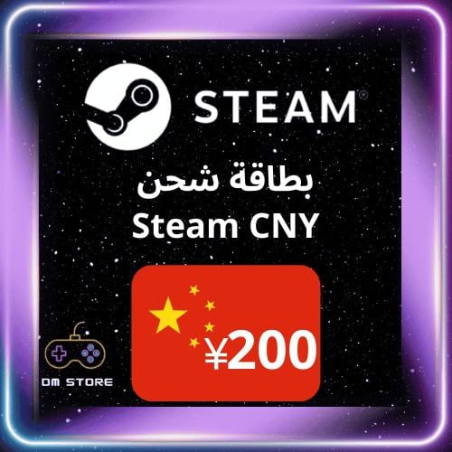 شحن 200¥ ستيم صيني | Steam China Recharge ¥200