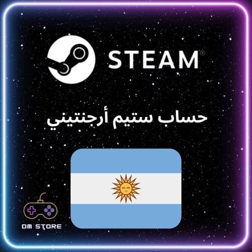 حساب ستيم أرجنتيني | Steam Argentina Account