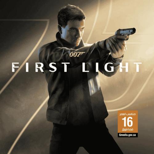 لعبة 007 First Light - ستيم PC