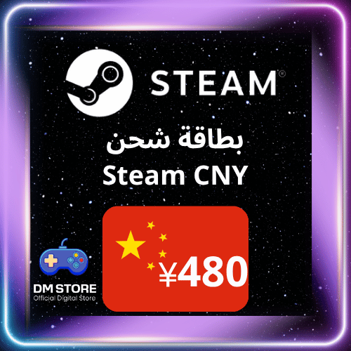 شحن 480¥ ستيم صيني | Steam China Recharge ¥480