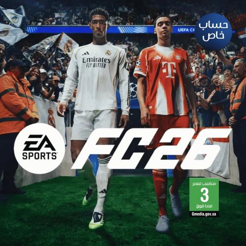 لعبة EA Sports FC 26 ستيم pc online