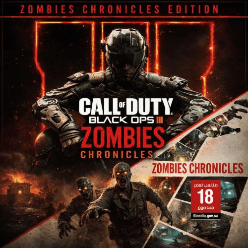 بلاك اوبس 3 زومبي مع المابات - BLACK OPS III Zombi...