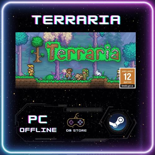 لعبة Terraria - ستيم Pc