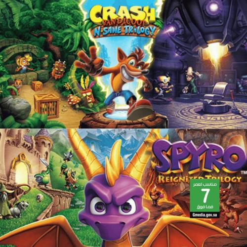 بكج كراش - crash ستيم pc