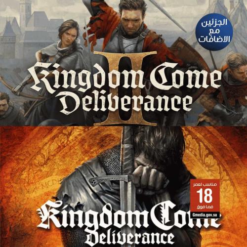 كينقدوم كوم الجزئين مع الاضافات | Kingdom Come: De...