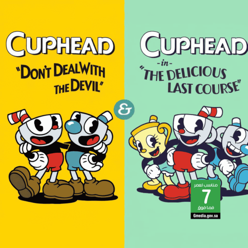 لعبة Cuphead & The Delicious Last Course – ستيم PC