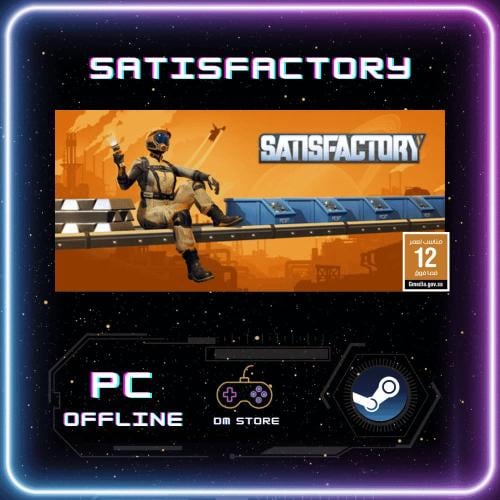 لعبة Satisfactory - ستيم PC