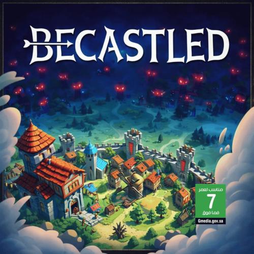 لعبة المملكة الشمسية | Becastled – ستيم PC