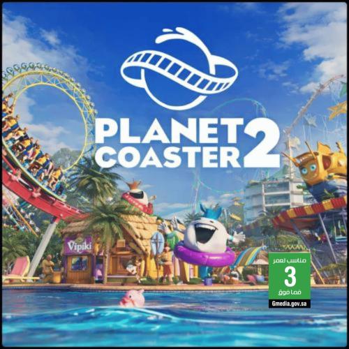 لعبة محاكي الملاهي 2 - Planet Coaster 2 ستيم pc of...